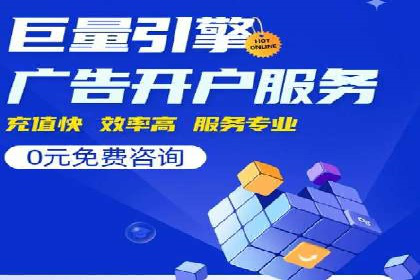 探索SEM代运营公司如何助力企业增长